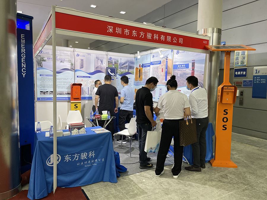 Emergency Equipment Expo Emergency Equipment Expo